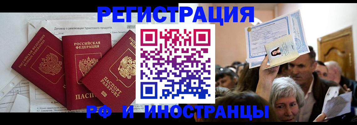 регистрация для дет. сада в Менделеевске